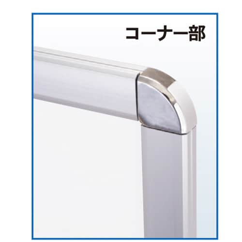 オープンパネルライトP A2 ホワイト×シルバー