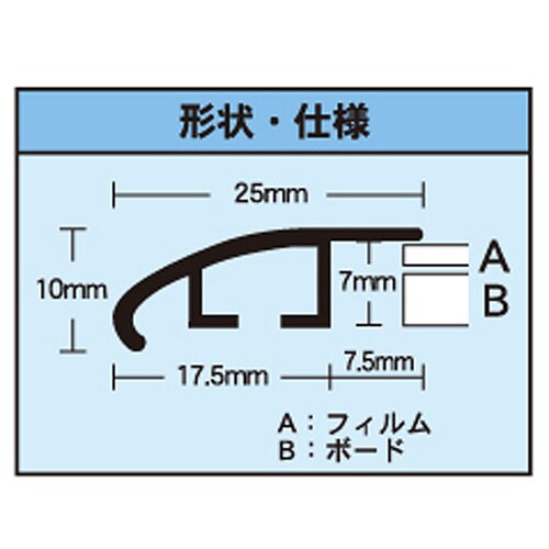 フラッパ B5 木目