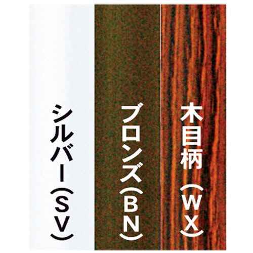 フラッパ A4 ブロンズ
