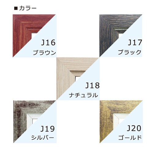 アートミラ― 02 シルバー