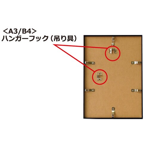 OAサイズフレーム B5 ホワイト