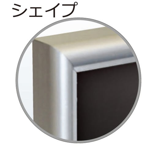 マット付シェイプ 半切 ブラック 四ツ切用