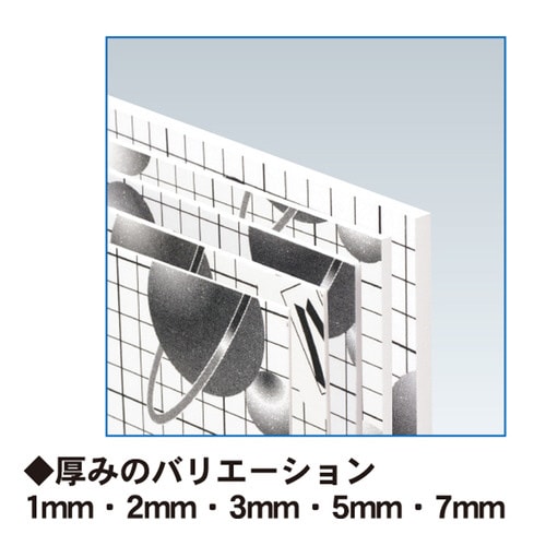 ハイパープロタックS 2mm A1