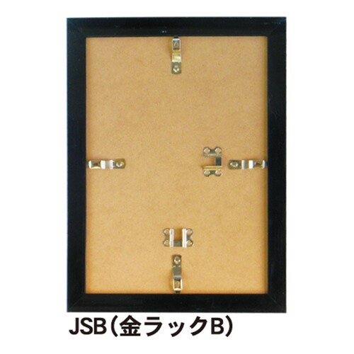 樹脂製賞証額 B5判 金ラックB