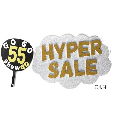 グリッターボード 5mm A4 パープル