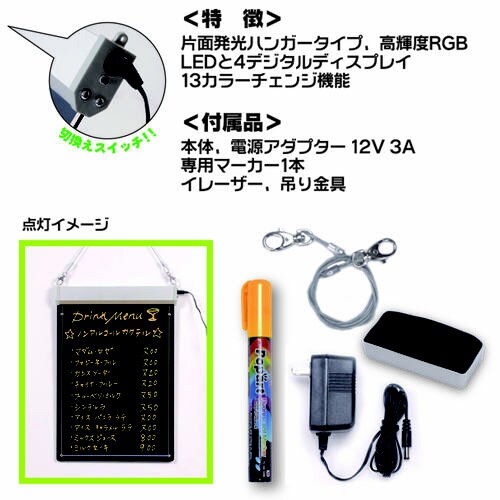 LEDライティングボード A2 吊り下げ