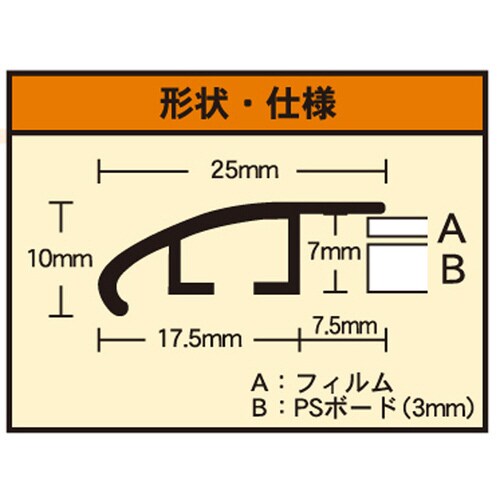 フラッパジグソーパネル シルバー 20−T