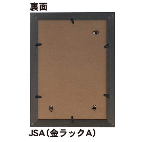 樹脂製賞証額 A3判 金ラックA