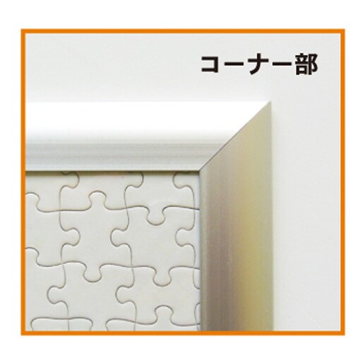 フラッパジグソーパネル シルバー 9−T