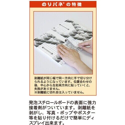 ハイブリッドG 5mm A1