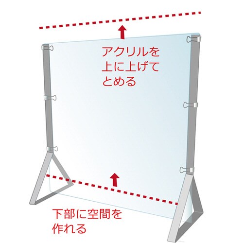 教卓用ディフェンスパネル600× 900