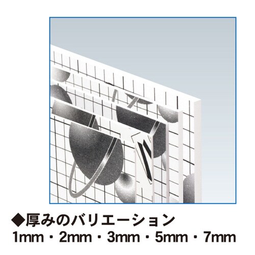 ハイパープロタックS 3mm A1