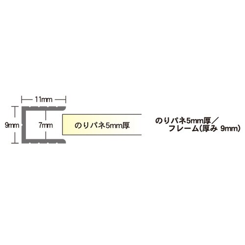 のりパネフレーム OG菊全