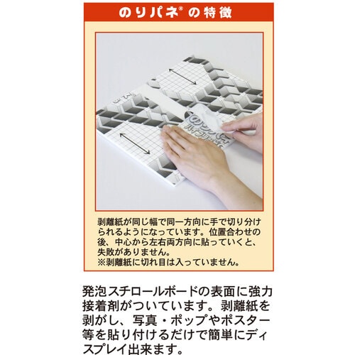 ハイブリッドG 5mm 3×6