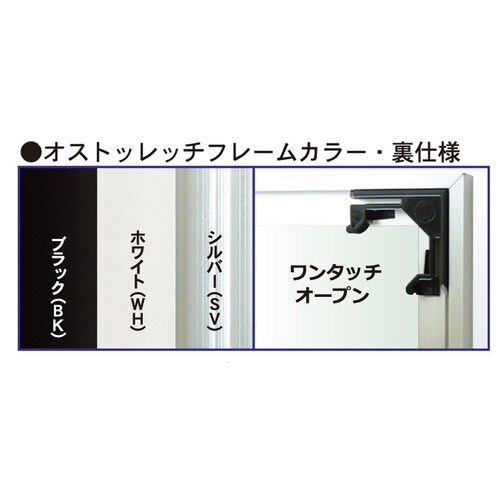 オストレッチ OA賞証額 A4 ホワイト