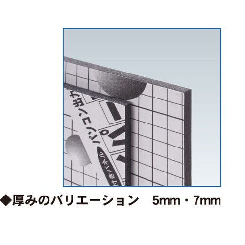 ハイパープロタックSブラック 7mm B3