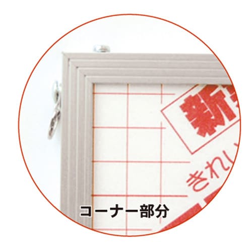 のりパネフレーム A0