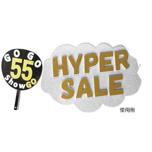 グリッターボード 5mm A2 ピンク