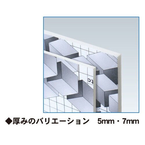 ハイブリッドG 5mm A3