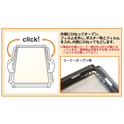 A型ポップスタンド 560×927 ブラック