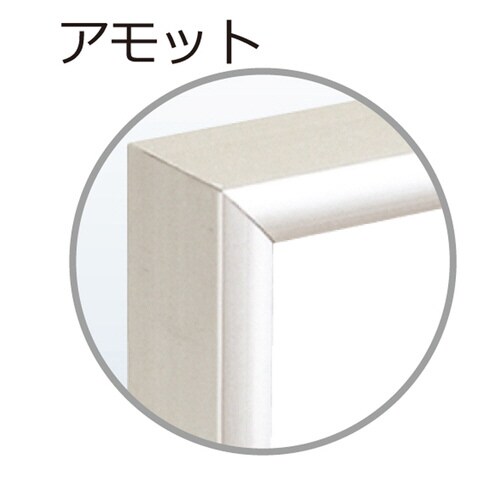 マット付アモット A4 ホワイト 中判八ツ切用