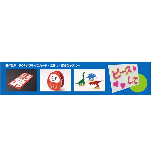 ニューカラーボード 5mm A1 モーブ