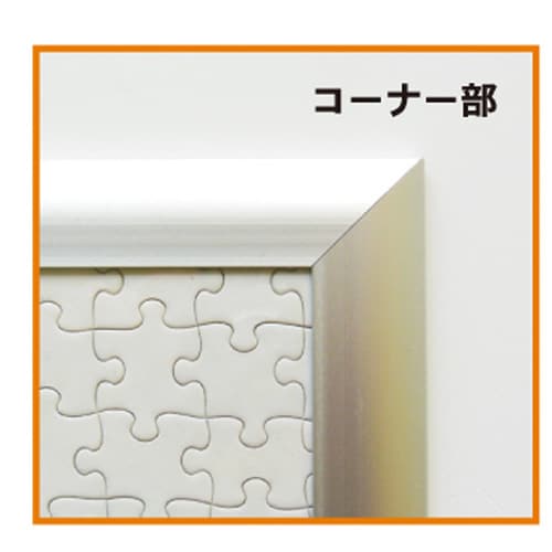 フラッパジグソーパネル シルバー 3