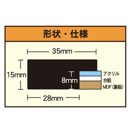アートてぬぐいフレーム スルーホワイト