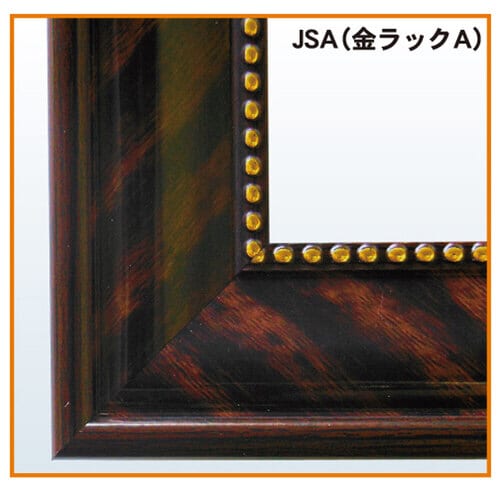 樹脂製賞証額 A4判 金ラックA