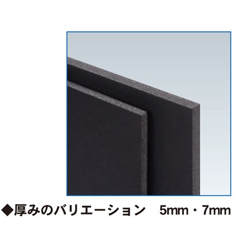ブラックボード 5mm A1