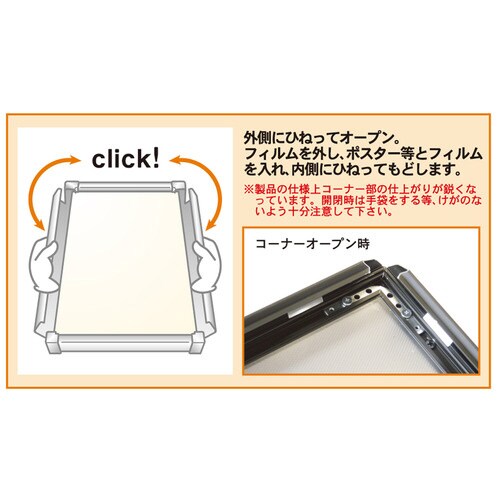 A型ポップスタンド A3 ブラック