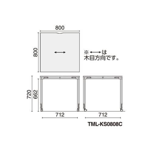 コラボ用家具 テーブル マルティス 正方形4本脚