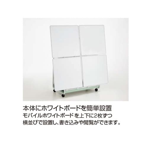 収納庫 キャリオ 上棚トレーコンビタイプ