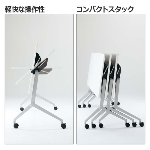 フラップ天板会議テーブル リーフライン 幕板・棚付