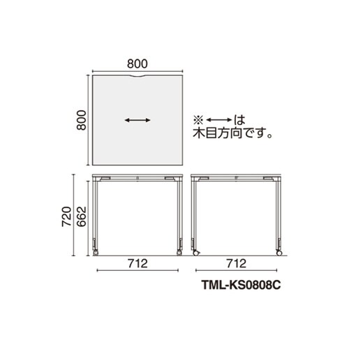 コラボ用家具 テーブル マルティス 正方形4本脚