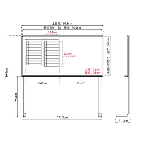 片面ホワイトボード L900シリーズ 月間予定