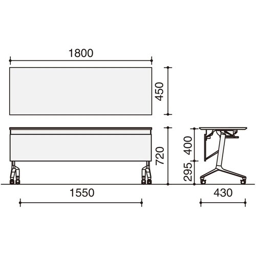 フラップ天板コンフェスト ハイ 幕板・棚付