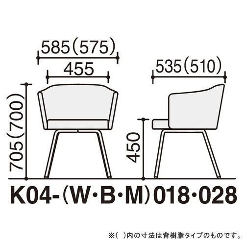 チェア コーデ 4本脚 張くるみ肘