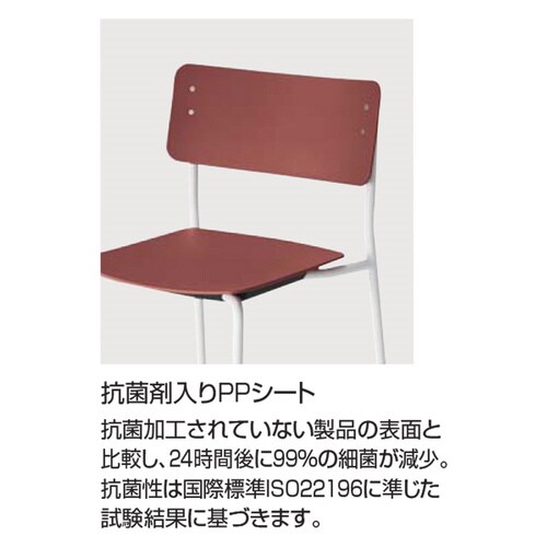 チェア プロッカ ハイタイプ 背座樹脂