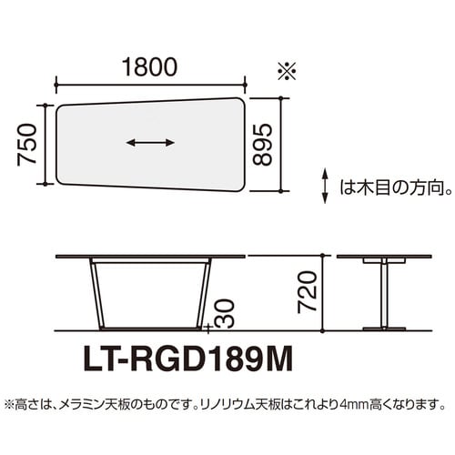 ラウンジテーブル リージョン T字脚