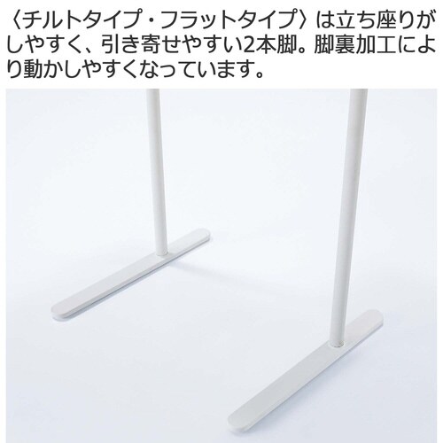 オフィスラウンジテーブル ペルソ フラットタイプ