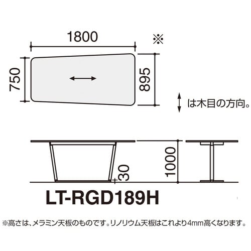ラウンジテーブル リージョン T字脚