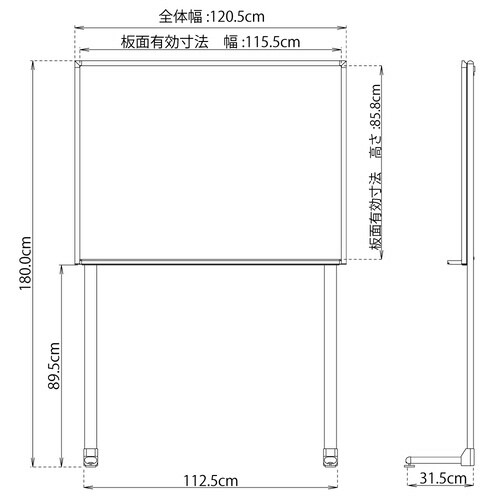 片面ホワイトボード L900シリーズ 無地