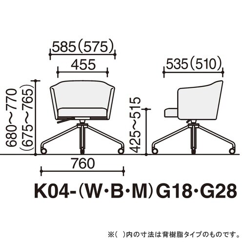 チェア コーデ 昇降脚(座回転) 張くるみ肘