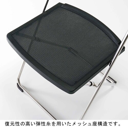 折りたたみイス パンタ