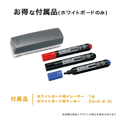 片面ホワイトボード L900シリーズ 無地