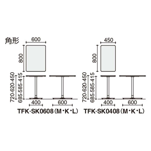 テーブル フランカ 角形単柱脚 スタンダード天板