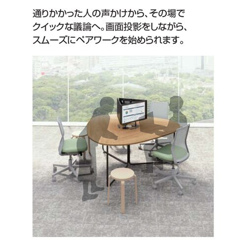 テーブル フランカ 三角形コの字脚 天板