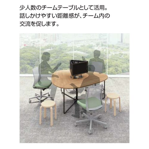 テーブル フランカ 三角形コの字脚 天板