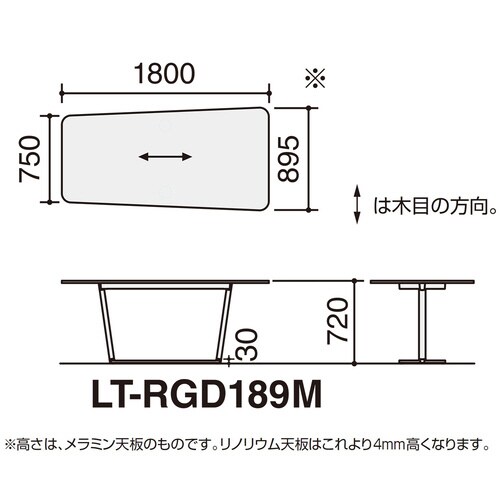 ラウンジテーブル リージョン T字脚